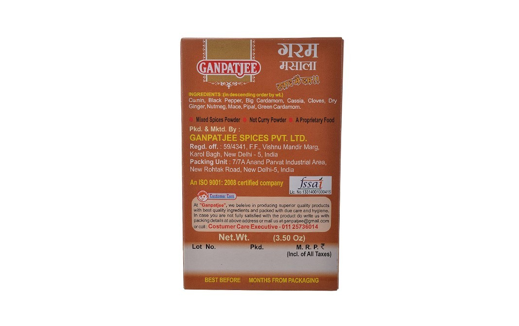 Ganpatjee Garam Masala    Pack  100 grams